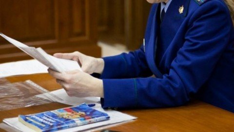 Прокуратура Кетовского района направила в суд  уголовное дело в  отношении местного жителя за приобретение и использование поддельного водительского удостверения